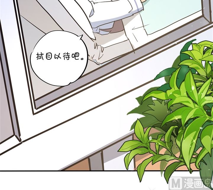 299 无处不在的霸凌-第298话