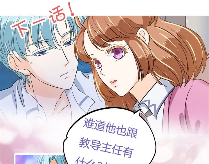 299 无处不在的霸凌-第298话
