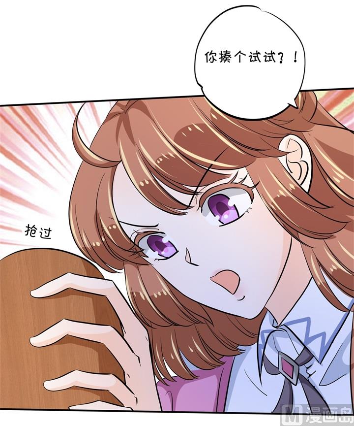 299 无处不在的霸凌-第298话