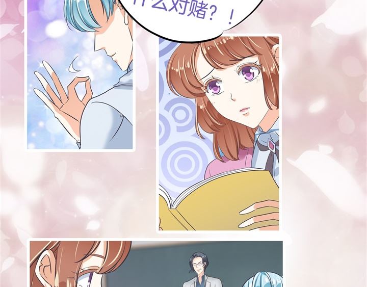 299 无处不在的霸凌-第298话