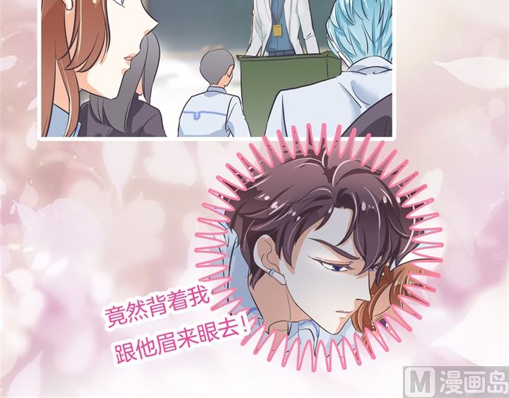 299 无处不在的霸凌-第298话