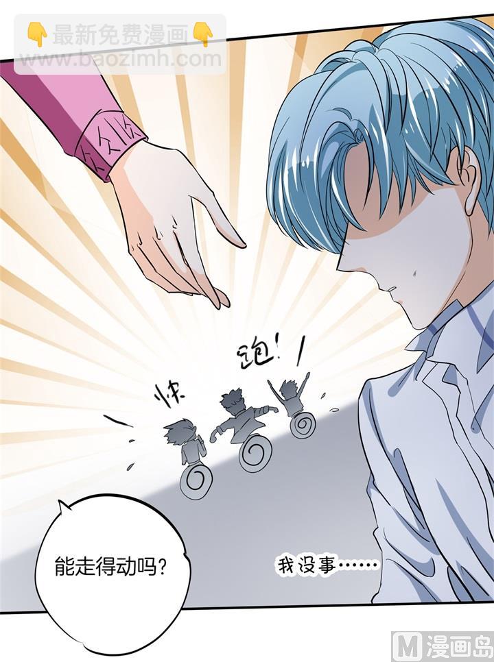 299 无处不在的霸凌-第298话