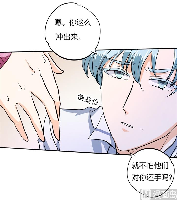 299 无处不在的霸凌-第298话