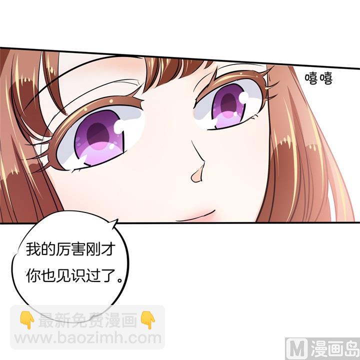 299 无处不在的霸凌-第298话