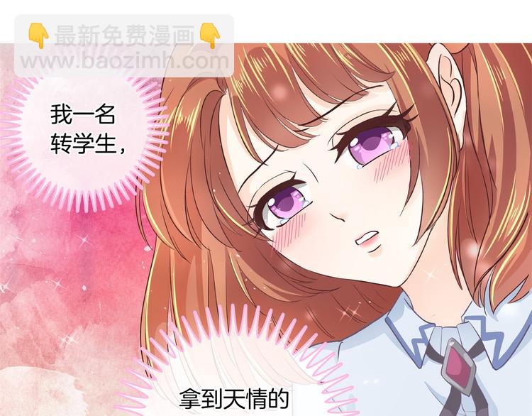 第4话 两小无猜翻脸无情(1/2)-第4话