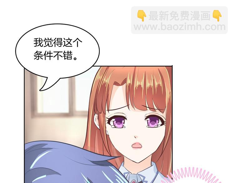 第4话 两小无猜翻脸无情(1/2)-第4话