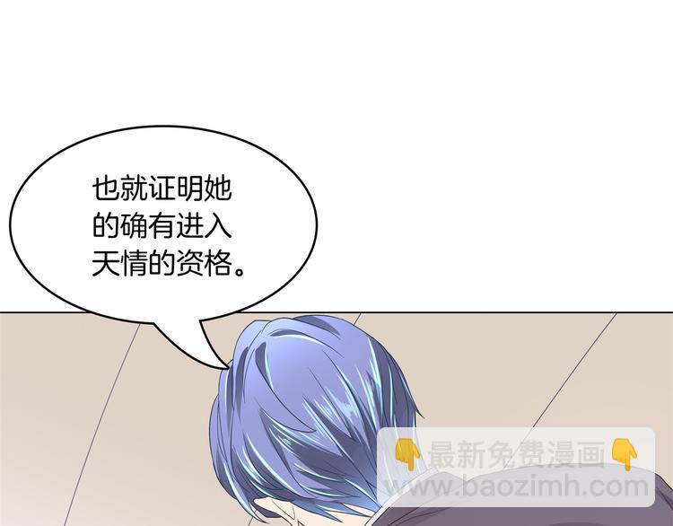 第4话 两小无猜翻脸无情(1/2)-第4话