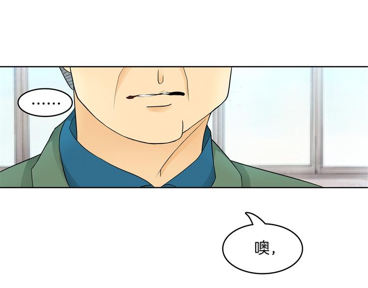 第4话 两小无猜翻脸无情(1/2)-第4话