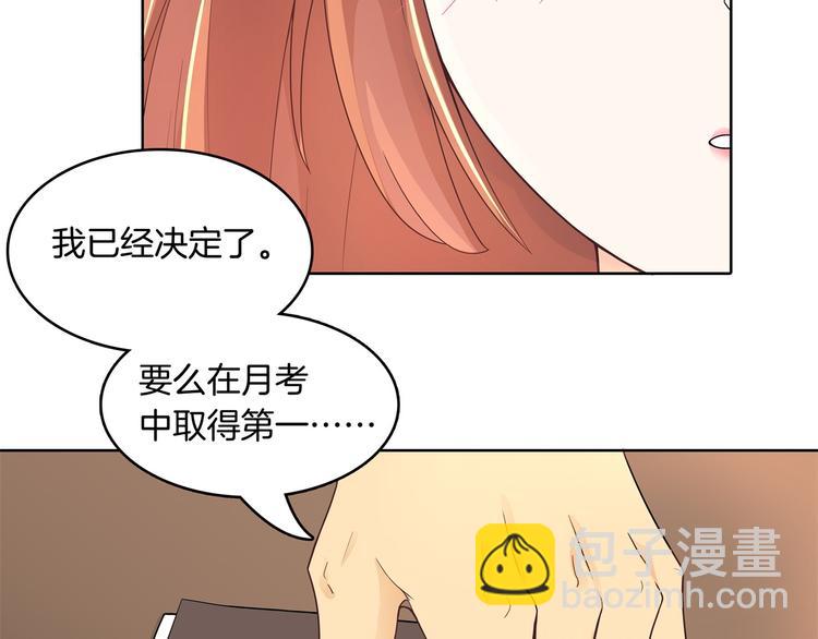 第4话 两小无猜翻脸无情(1/2)-第4话