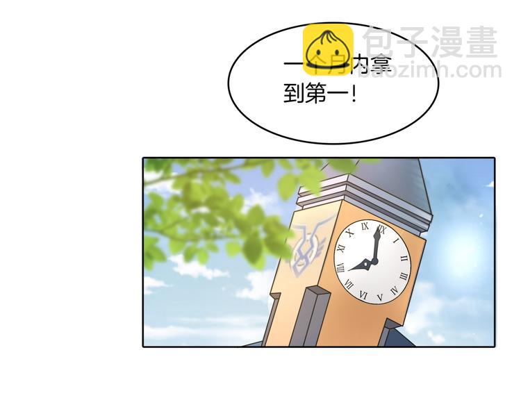 第4话 两小无猜翻脸无情(1/2)-第4话