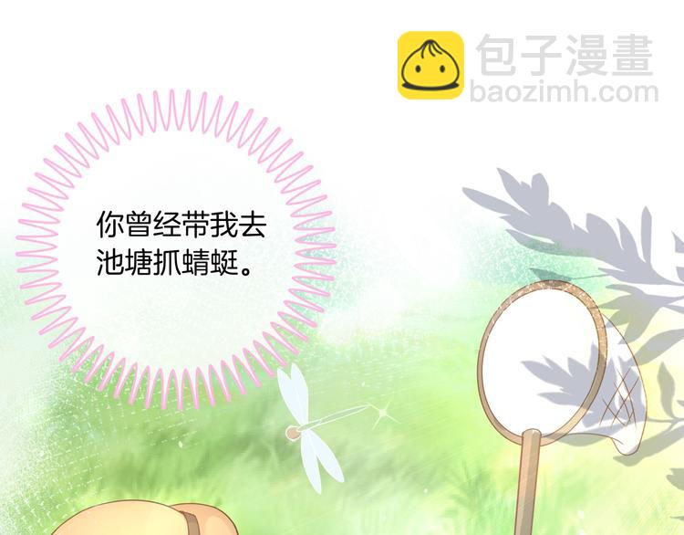 第4话 两小无猜翻脸无情(1/2)-第4话