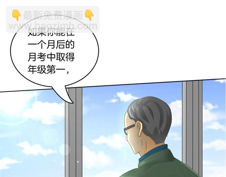 第4话 两小无猜翻脸无情(1/2)-第4话
