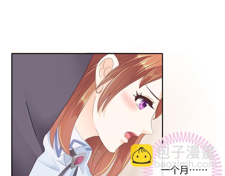 第4话 两小无猜翻脸无情(1/2)-第4话