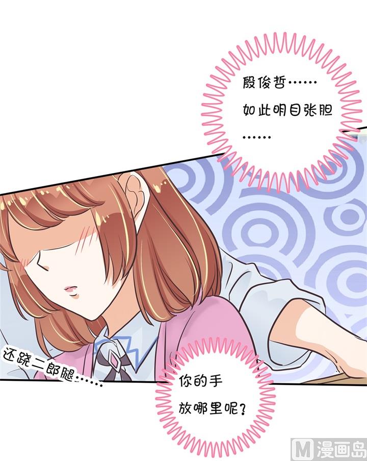 301 眼前人是心上人-第300话