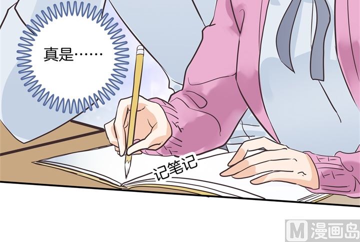 301 眼前人是心上人-第300话