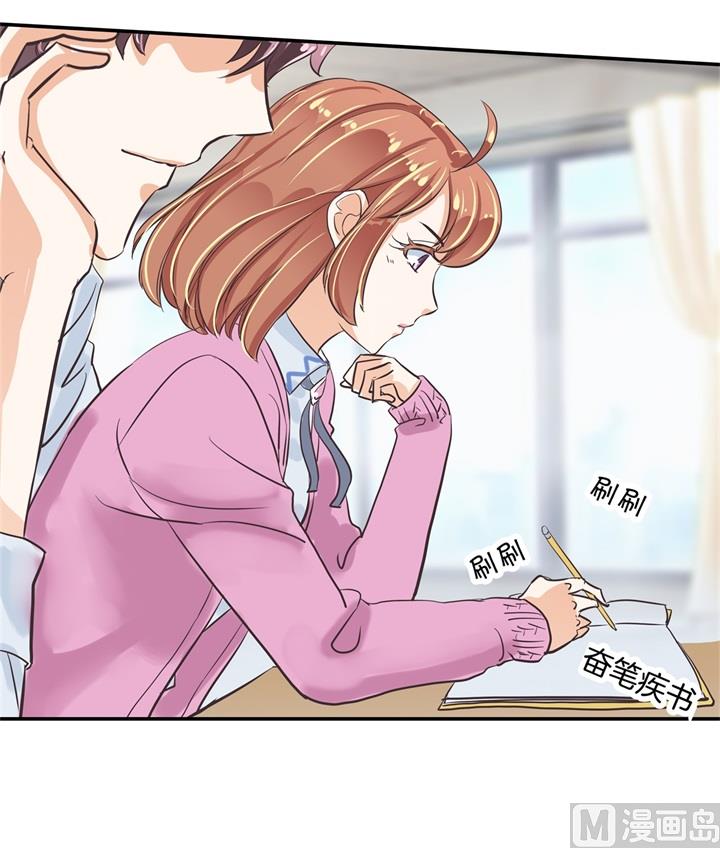301 眼前人是心上人-第300话