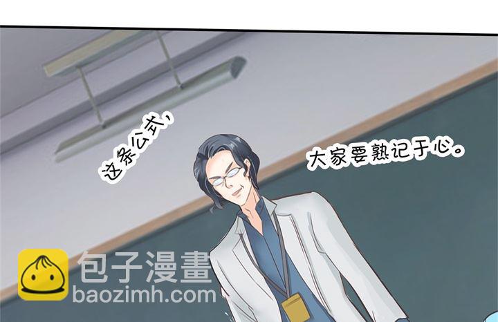 301 眼前人是心上人-第300话