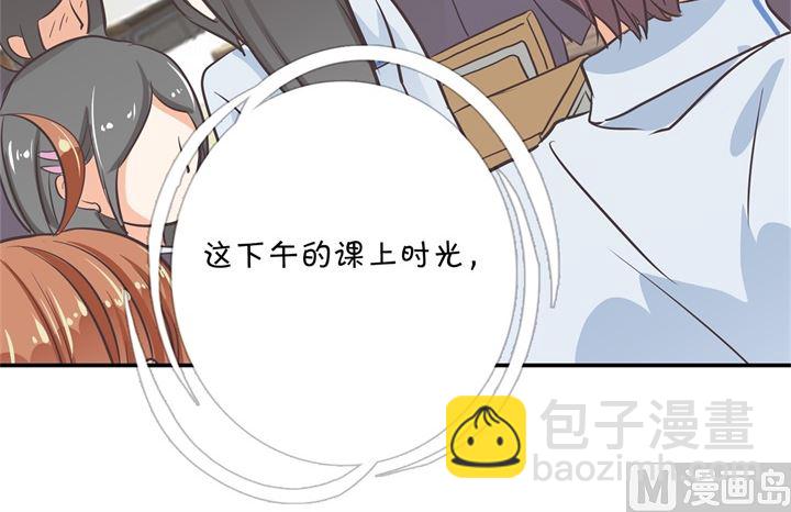 301 眼前人是心上人-第300话