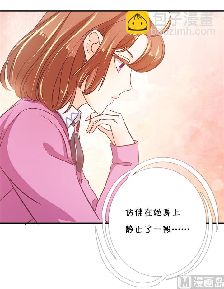 301 眼前人是心上人-第300话