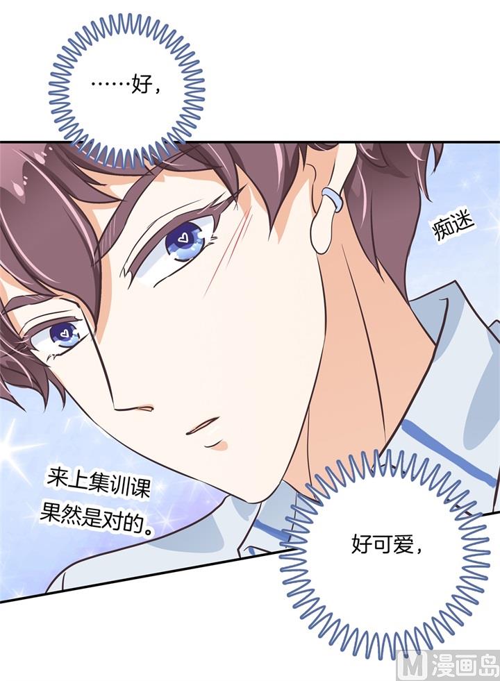 301 眼前人是心上人-第300话