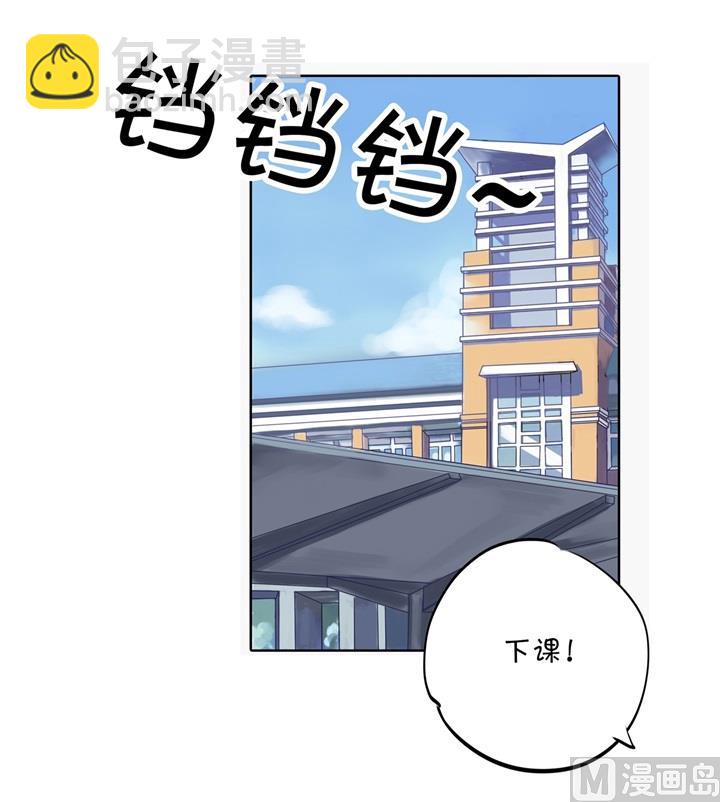 301 眼前人是心上人-第300话