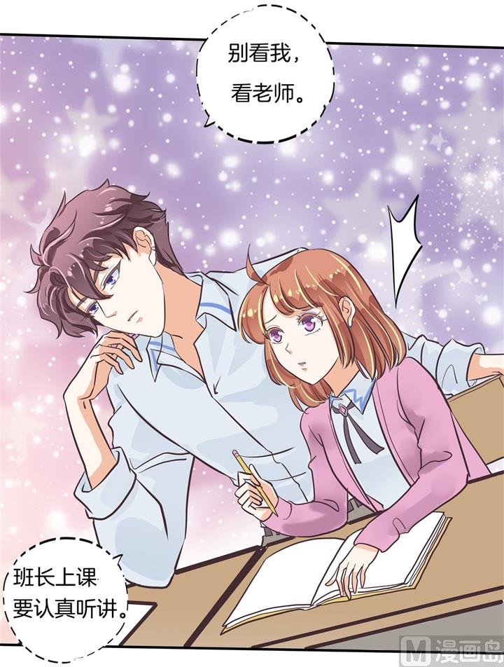 301 眼前人是心上人-第300话