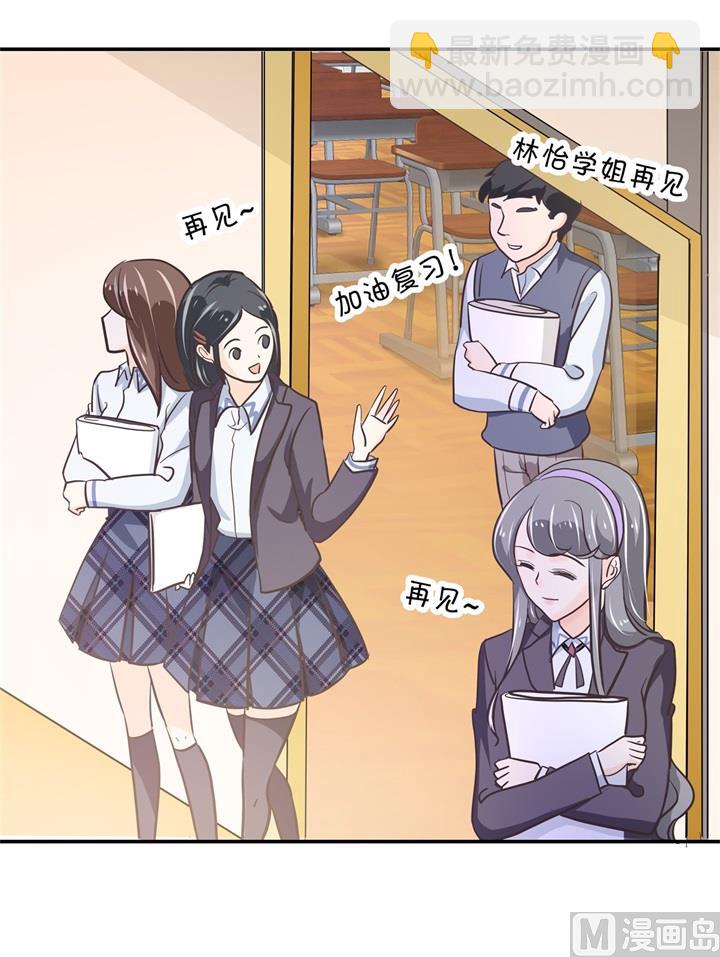 301 眼前人是心上人-第300话
