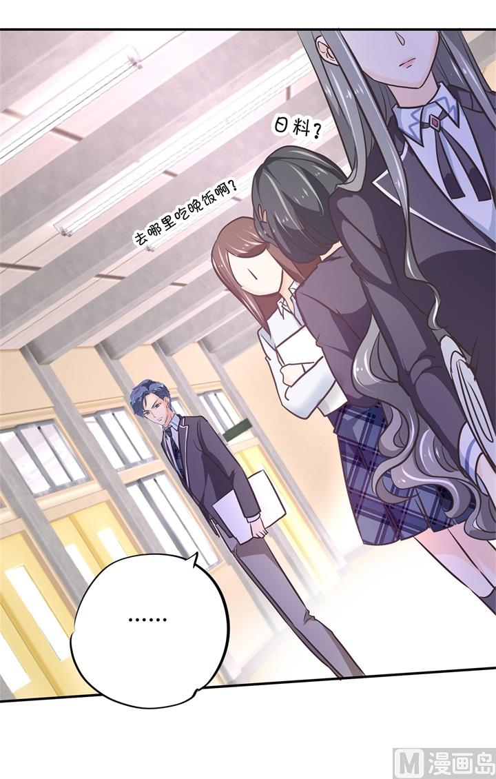 301 眼前人是心上人-第300话