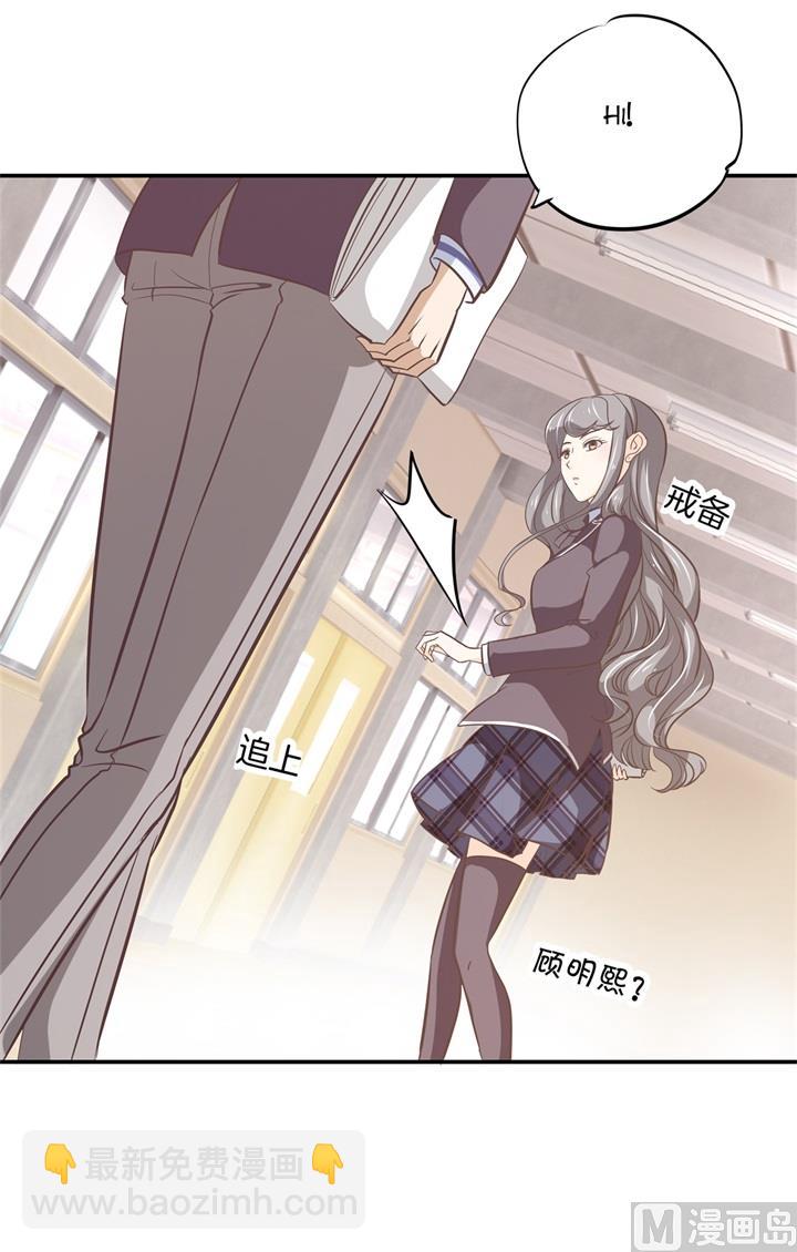 301 眼前人是心上人-第300话
