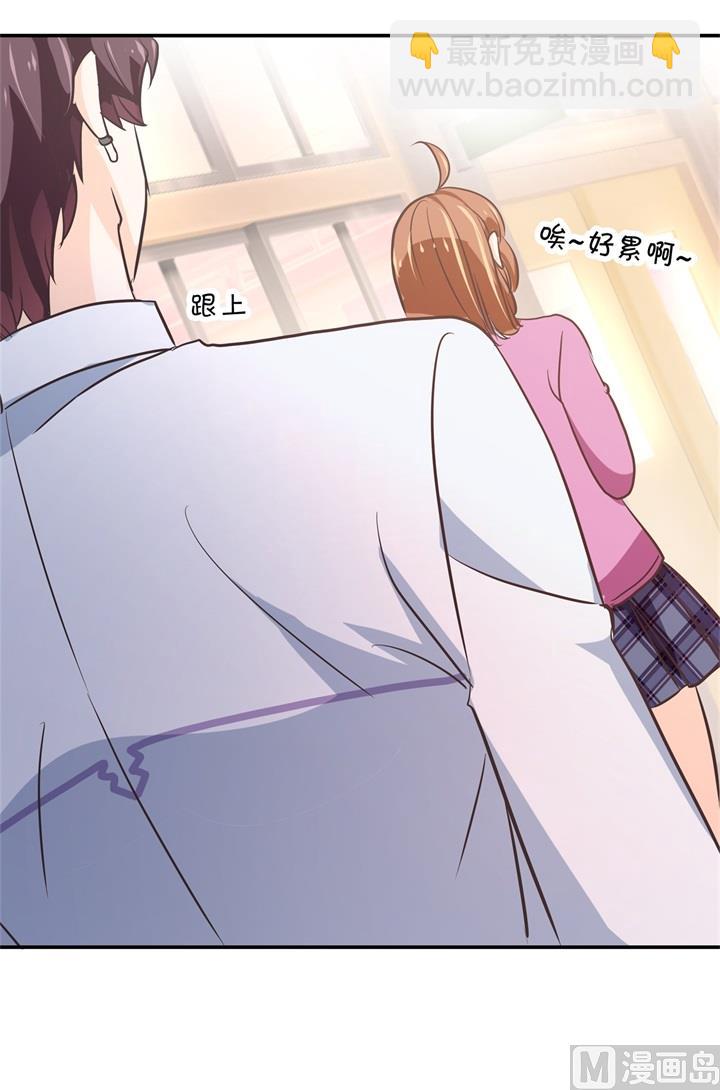 301 眼前人是心上人-第300话