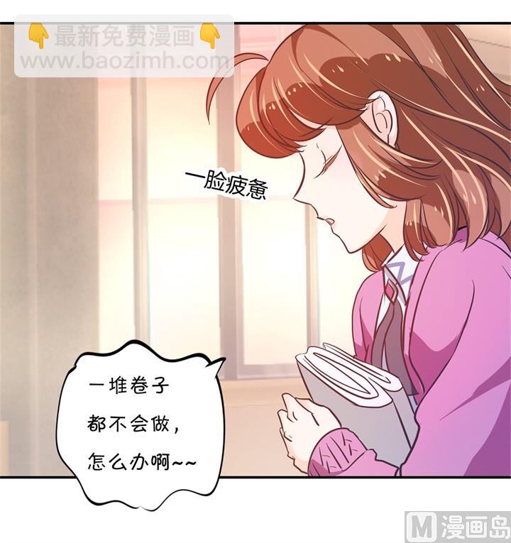 301 眼前人是心上人-第300话