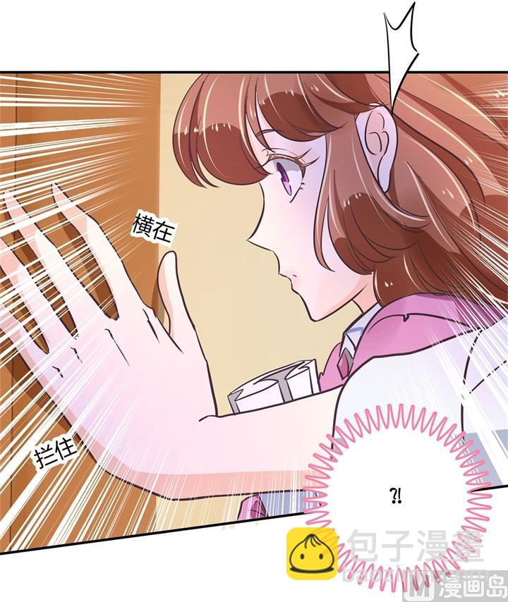 301 眼前人是心上人-第300话