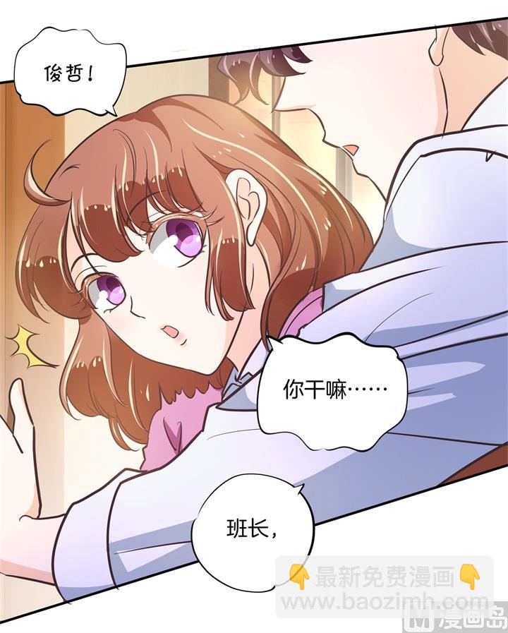 301 眼前人是心上人-第300话