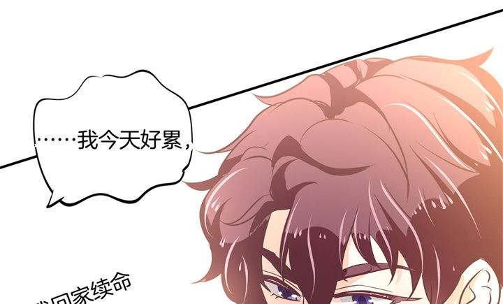 301 眼前人是心上人-第300话
