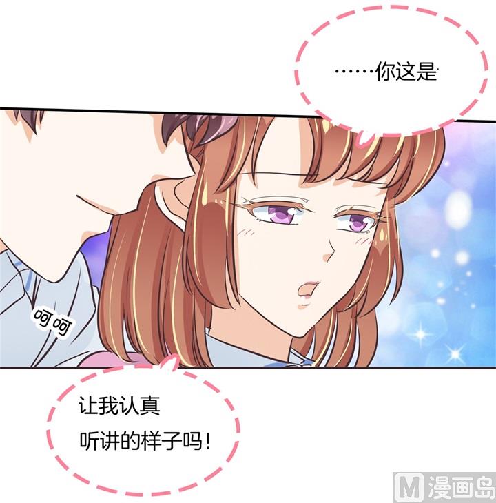 301 眼前人是心上人-第300话