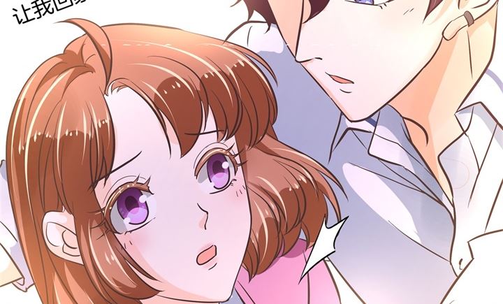 301 眼前人是心上人-第300话