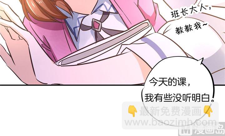 301 眼前人是心上人-第300话