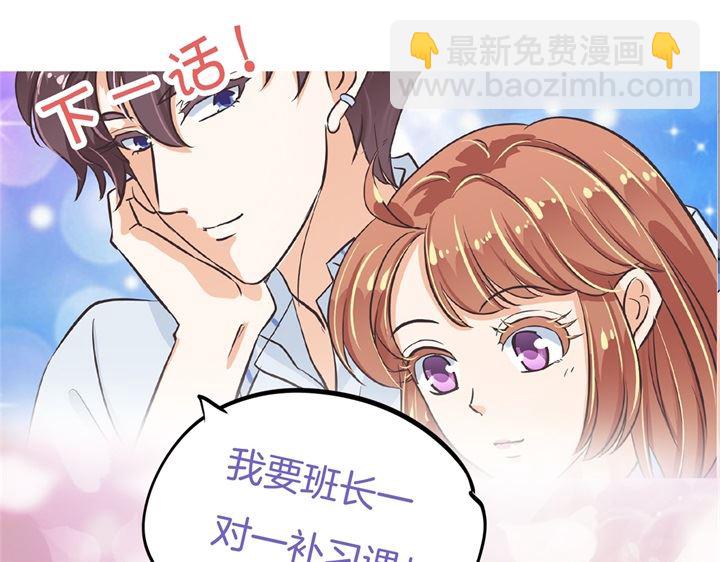 301 眼前人是心上人-第300话