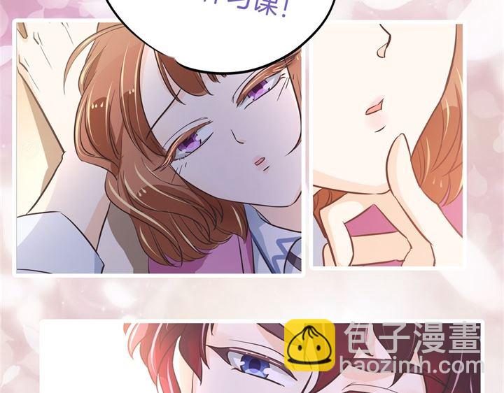 301 眼前人是心上人-第300话