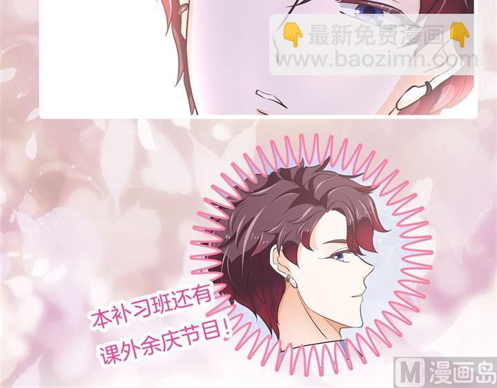 301 眼前人是心上人-第300话