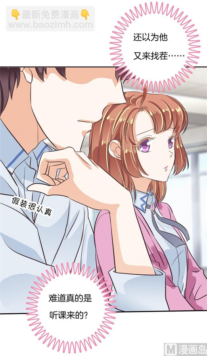 301 眼前人是心上人-第300话