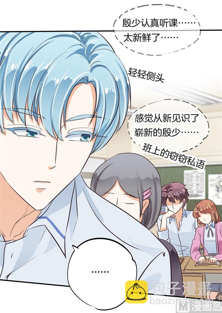 301 眼前人是心上人-第300话