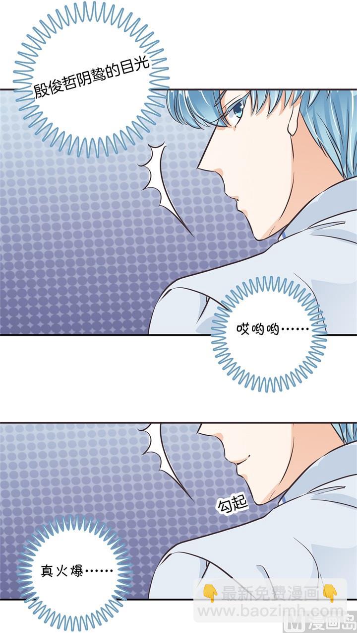 301 眼前人是心上人-第300话