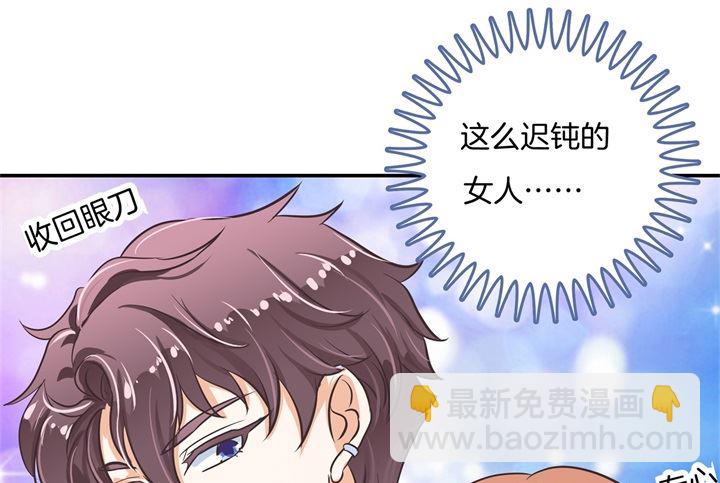 301 眼前人是心上人-第300话