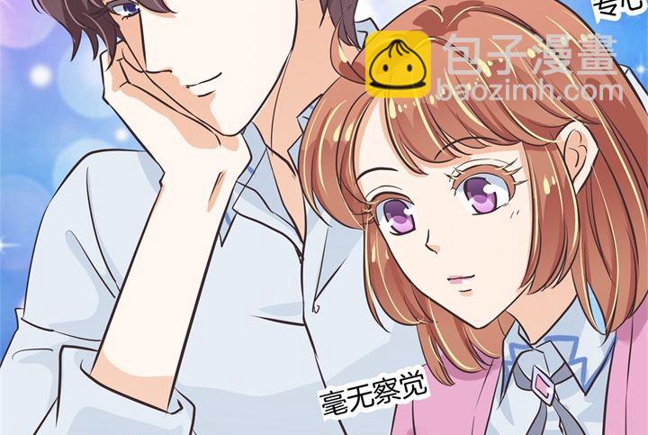 301 眼前人是心上人-第300话