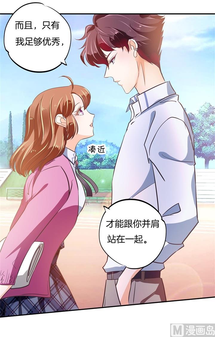 303 并肩而立的代价-第302话