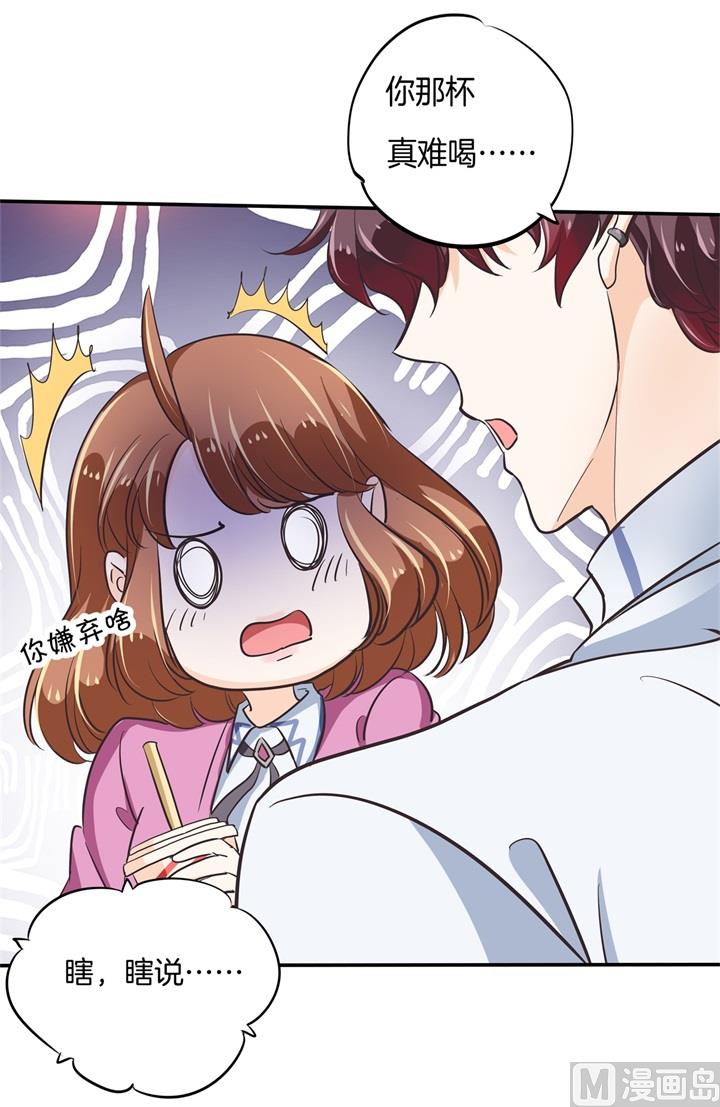 303 并肩而立的代价-第302话