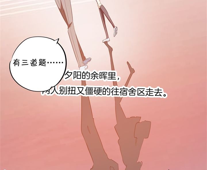303 并肩而立的代价-第302话