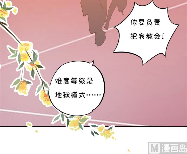 303 并肩而立的代价-第302话