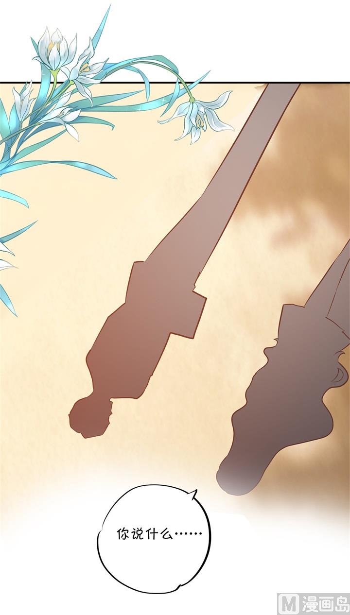 303 并肩而立的代价-第302话